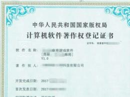 各類游戲版號(hào)轉(zhuǎn)讓（獨(dú)家一手資源）仙俠游戲公司出售、武俠類游戲公司出售
